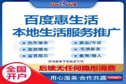 SEM广告投放案例：打造企业核心竞争力